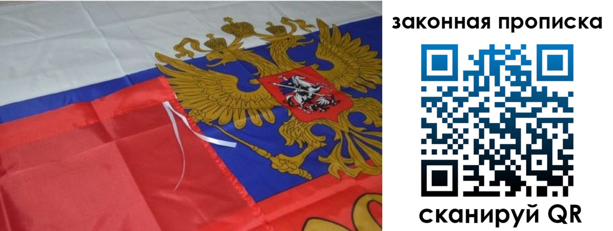 найти адрес прописки в Вяземском