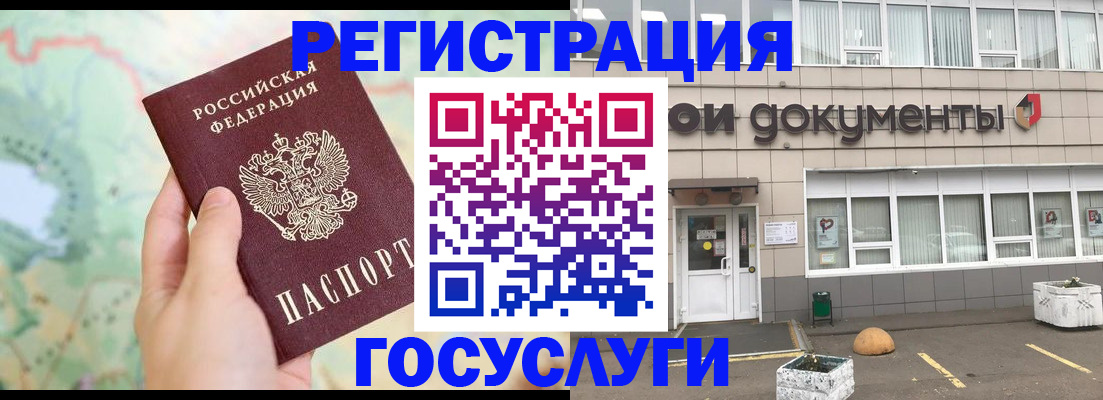 прописка гарантия в Вяземском